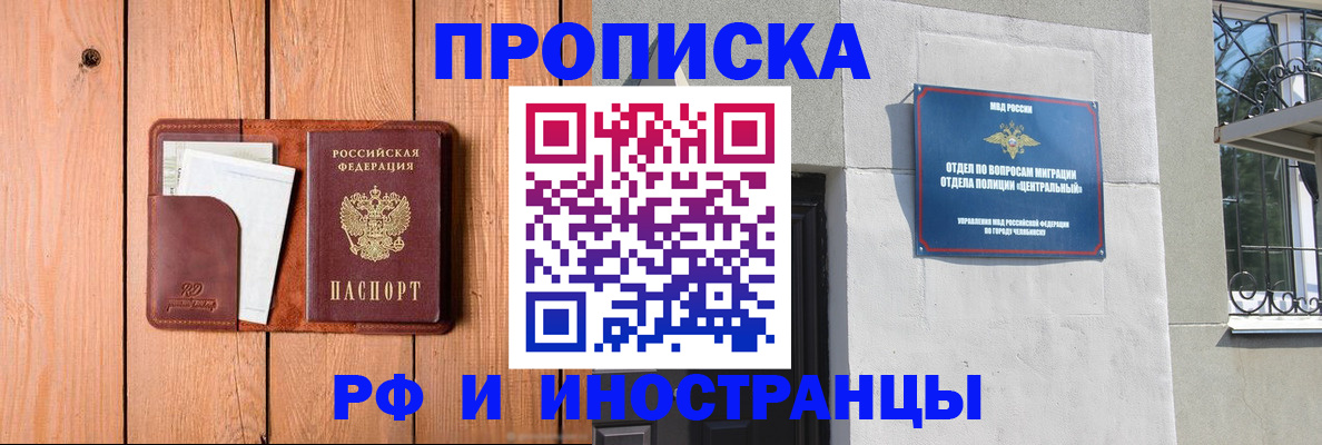 форма 3 в Шимановске